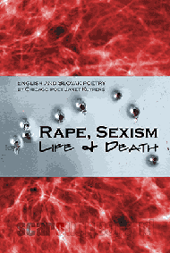 Rape, Sexism, Life & Death, Kuypers 2014 poetry collection book